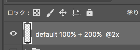 Photoshopの「アセットの初期設定の指定」にフォルダー名はいらないよ、という話